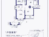 恒大御景半岛_3室2厅1卫 建面108平米