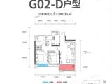 深业睿城_3室2厅1卫 建面90平米