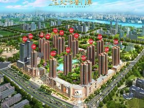 恒大书香门第