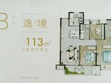 兰亭大境花园_3室2厅2卫 建面113平米