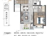 特房锦绣碧湖_2室2厅1卫 建面66平米