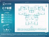 贵阳恒大未来城_2室2厅1卫 建面85平米