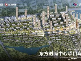 山钢地产悦和山海
