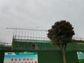 碧桂园星悦里