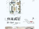大理慢谷_2室2厅1卫 建面75平米