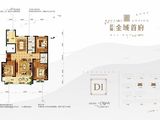 房源金域首府_3室2厅2卫 建面136平米
