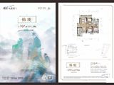 融创九宸府_3室2厅2卫 建面107平米