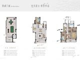 中天栖凤华庭_5室2厅3卫 建面200平米
