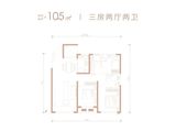 中海寰宇天下_3室2厅2卫 建面105平米