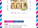 宝江南城首座_3室2厅2卫 建面108平米