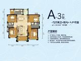 河源得嘉花园_4室2厅2卫 建面125平米