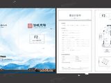 浩城天禧_3室2厅2卫 建面103平米