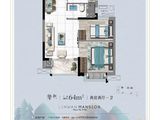 临湾府_2室2厅1卫 建面64平米