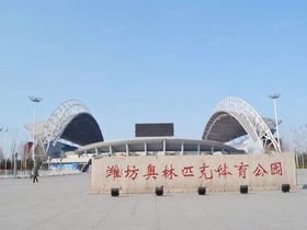 潍坊恒信中梁天阙府