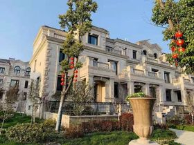 悦达西郊庄园