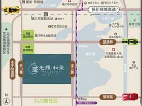 光耀和玺
