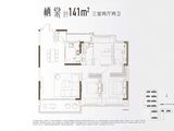路劲美的竹林壹号_3室2厅2卫 建面141平米