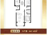 雅仕兰邸_3室2厅2卫 建面141平米
