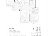 中海锦城国际_3室2厅2卫 建面110平米
