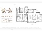 香逸玺悦_4室2厅2卫 建面131平米