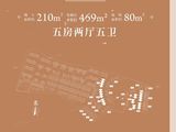 南宁五象智慧健康城_5室2厅5卫 建面210平米