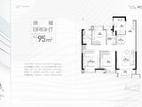 龙光天曜_95A户型 建面95平米