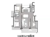 卓越中心_3室2厅2卫 建面116平米