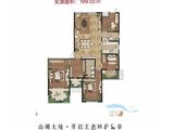 鑫旺澜湖湾_4室2厅2卫 建面195平米