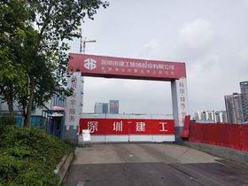 大疆天空之城大厦