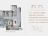 金鹏长江上著_3室2厅2卫 建面103平米