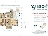 碧桂园翡翠公馆_5室2厅3卫 建面190平米