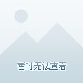 城控龙泉学苑