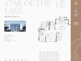 中建｜吴江城投笠泽之星_3室2厅2卫 建面139平米