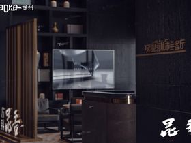 万科昆吾