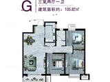 海山华府_3室2厅1卫 建面105平米