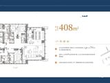 隆和东方韵府_4室2厅5卫 建面408平米