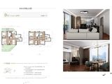 凤凰山水尚境_5室2厅3卫 建面167平米