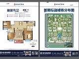 空港恒大时代新城_4室2厅2卫 建面0平米