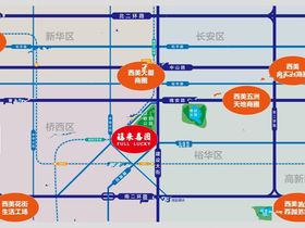 福来喜园