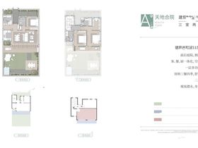 中铁青岩健康小镇