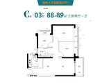 深物业御棠上府_3室2厅1卫 建面88平米