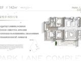 华润置地长隆万博悦府_4室2厅2卫 建面142平米
