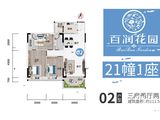 百润花园_3室2厅2卫 建面111平米