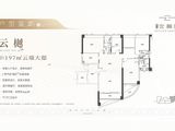 东山云瀚府_4室2厅3卫 建面197平米